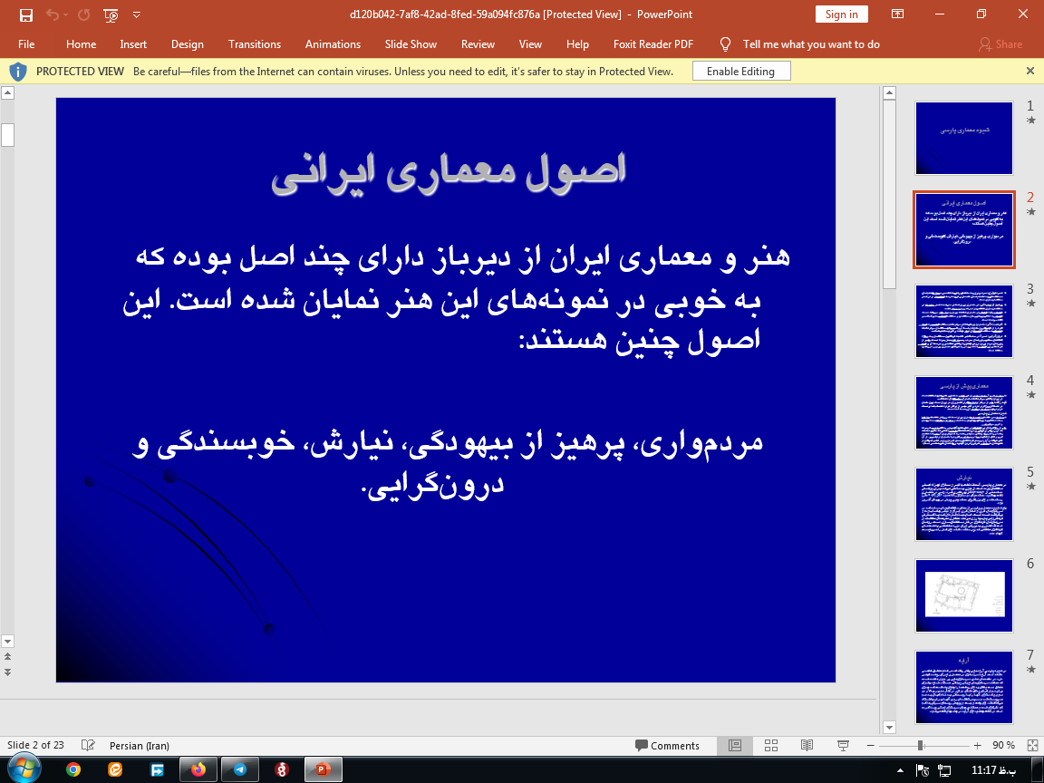 دانلود پاورپوینت در مورد شیوه معماری پارسی